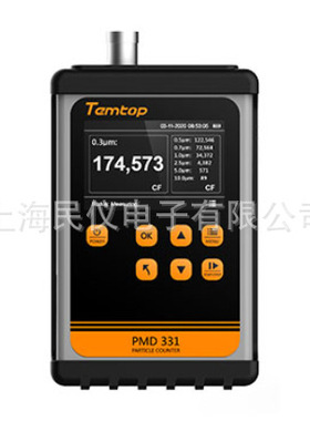 现货供应美国Temtop PMD331手持式粒子计数器 七通道粒径计数器