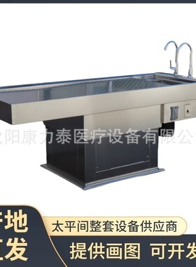 Autopsy table 不锈钢解刨台 电动升降尸体解剖台 大动物尸检台