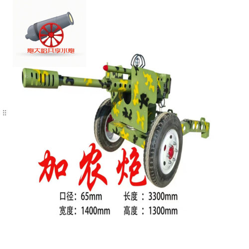 郑州汽炮枪制造商炮大哈智能扫码共享水炮夜市摆摊汽炮枪游乐设备