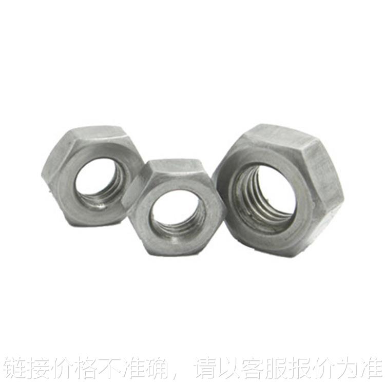 M6-M30六角螺母 本色原色镀锌DIN934/GB52国标冷镦六方光螺帽4级