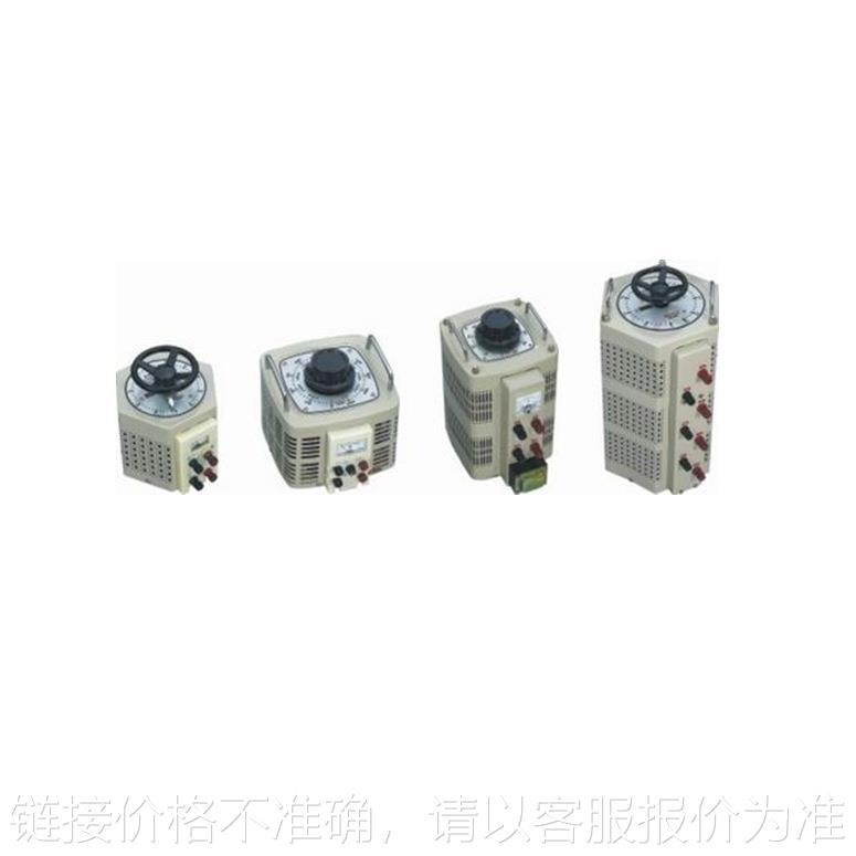 TDG2-系列0~250V三相/单相交流调压器，0～300V交流调压器