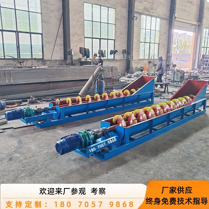 高岭土石英砂除杂质螺旋分级机矿沙泥浆清洗选矿球磨配套设备厂家,五金/工具,摊铺机械,淘宝优惠券,粉丝福利购,淘宝优惠卷