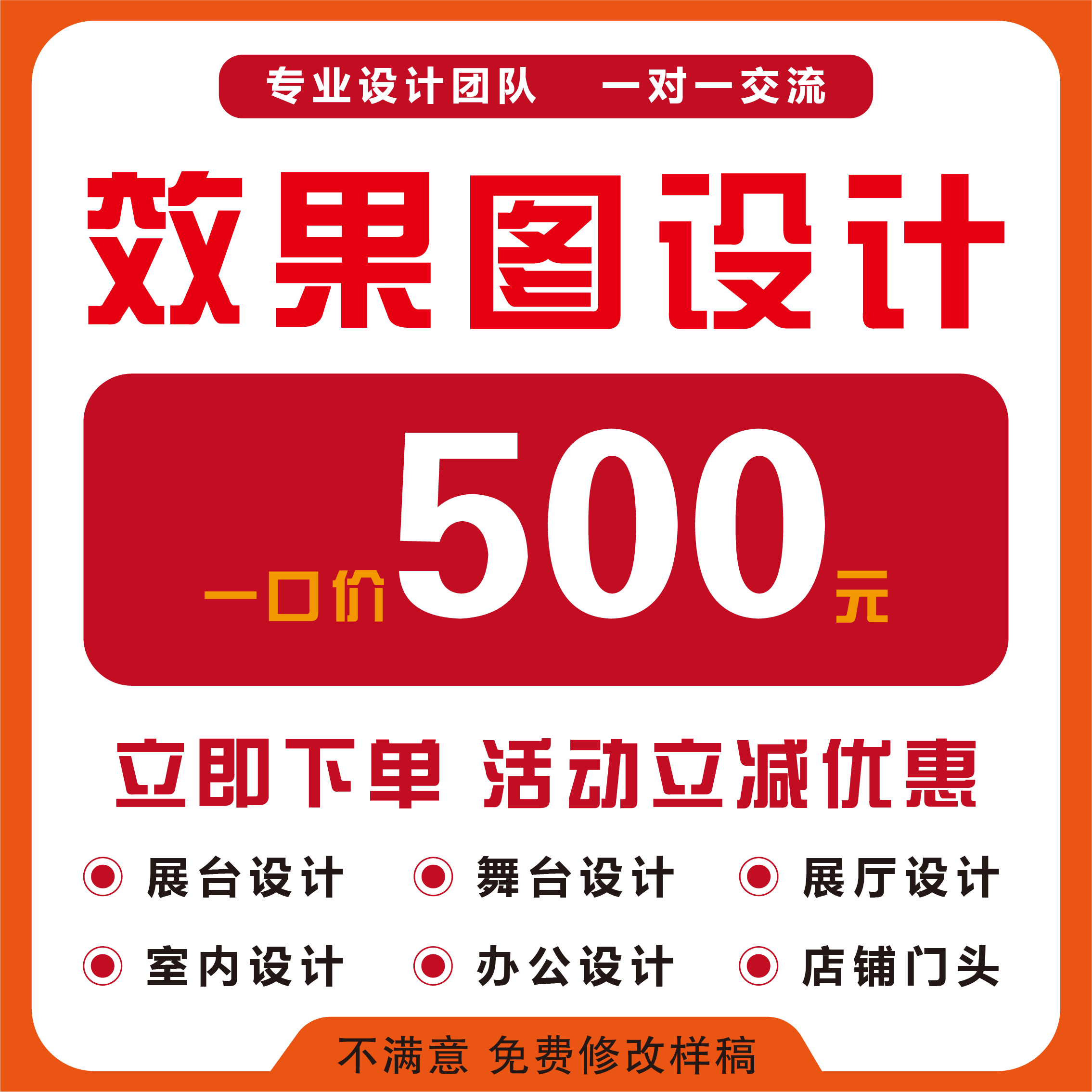 效果图展台设计搭建特装展厅美陈文化墙3d效果图店铺装修设计效果