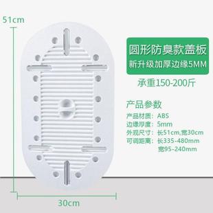 蹲便器盖板便厕滑所盖板蹲坑盖蹲厕板蹲器防臭器126便池防防摔盖