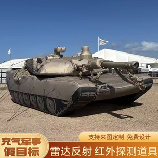 充气假目标大型靶标仿真军事演练坦克雷达战斗机导弹车指挥车模型