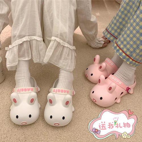 细细条可爱兔子洞洞鞋女生凉拖鞋