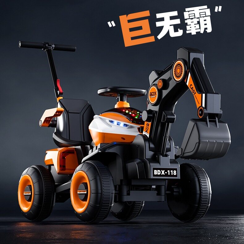 儿童遥控电动挖掘机玩具车｜可坐