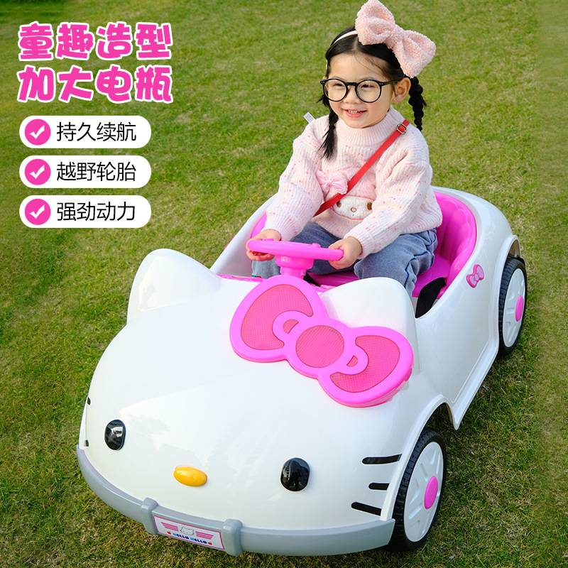 HelloKitty儿童遥控电动车四轮可