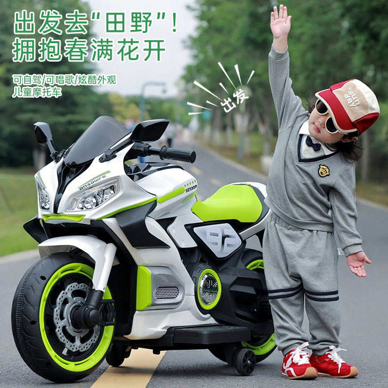 儿童电动摩托车双人大号可充电