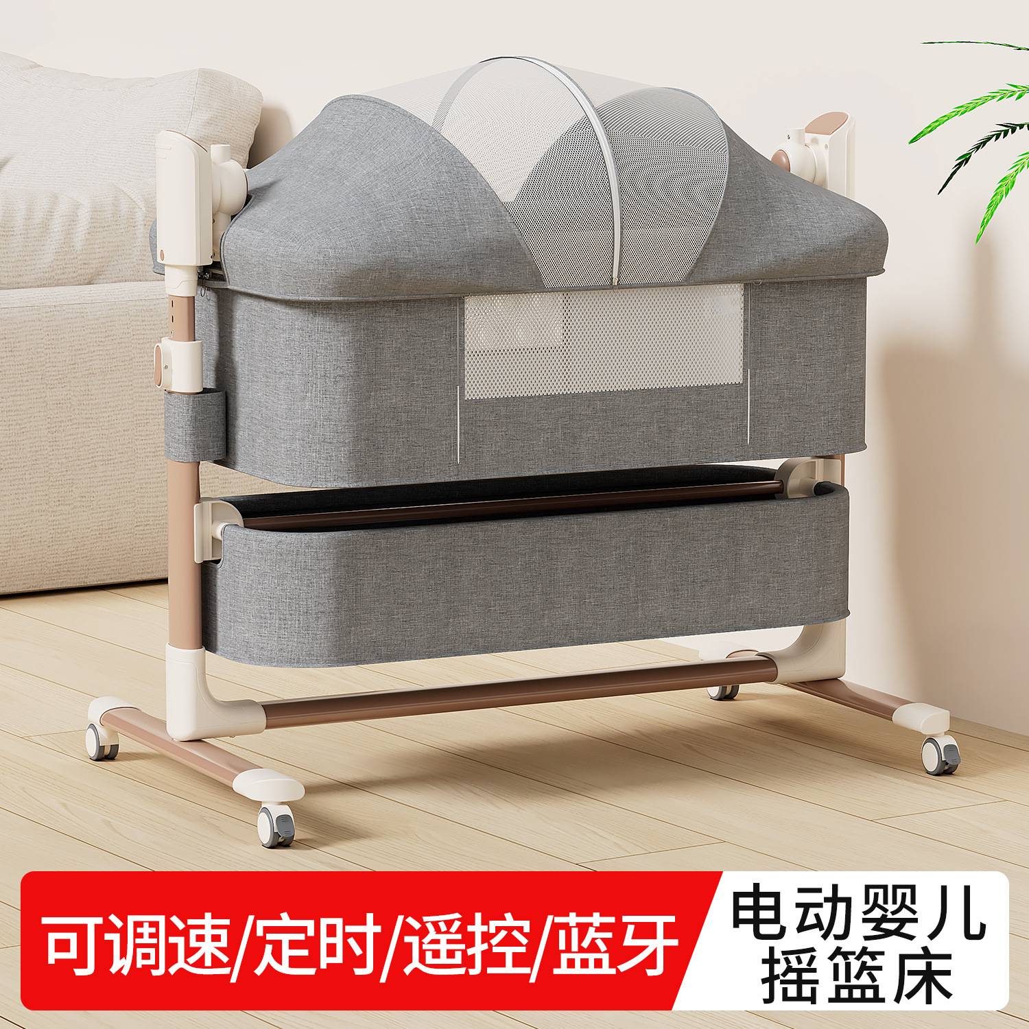婴儿床边床电动摇床拼接大床宝宝