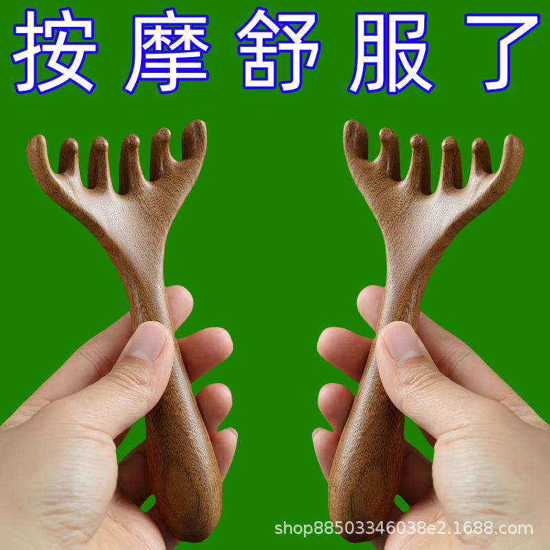 六爪鹿角头部经络梳檀木五爪梳头