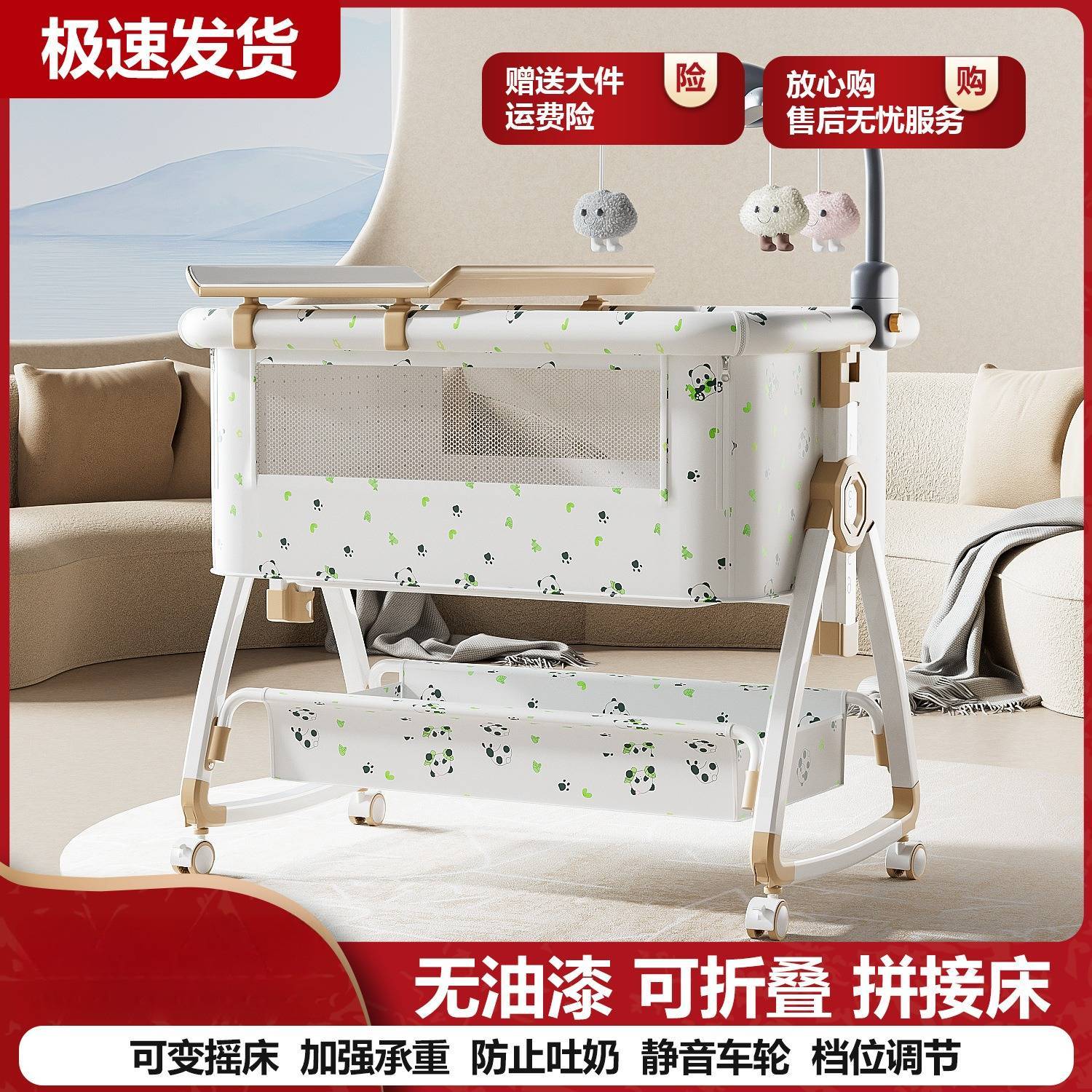 婴儿床可移动摇篮床折叠多功能带