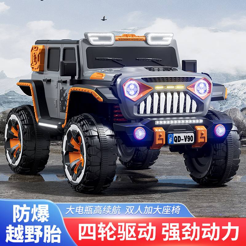 儿童四轮遥控电动越野车|可坐人