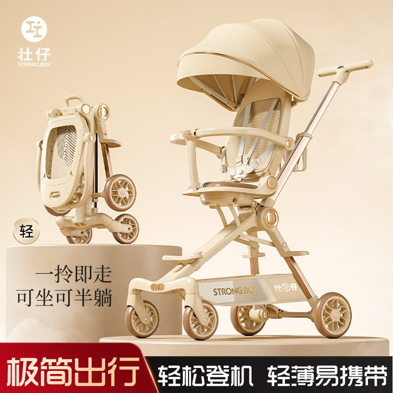 婴儿推车可坐半躺双向推行轻便