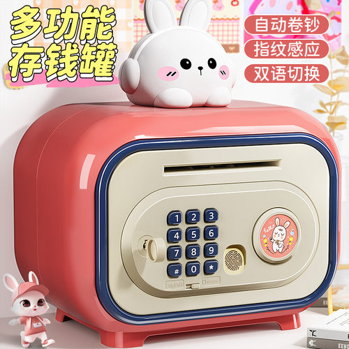 新品儿童卡通存钱罐大容量多功能
