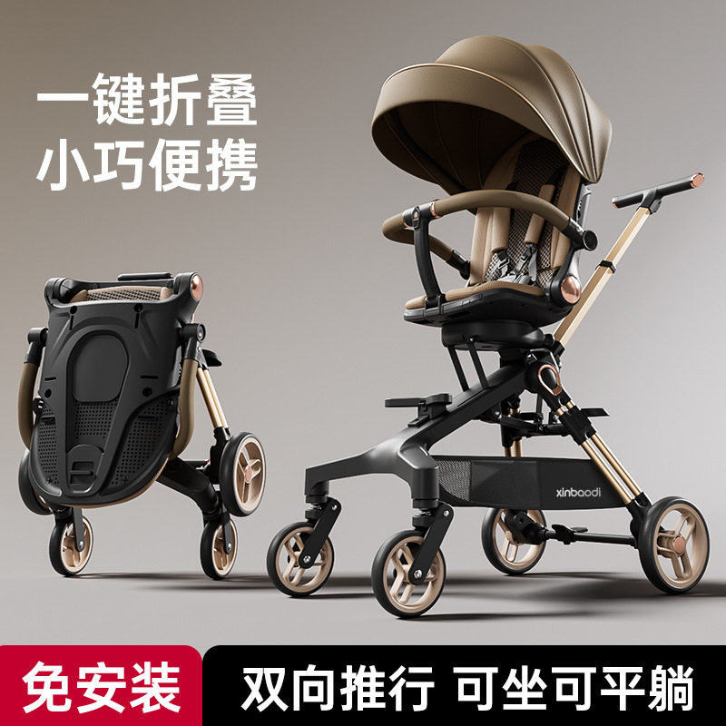 婴儿溜娃可坐躺轻便折叠双向宝宝