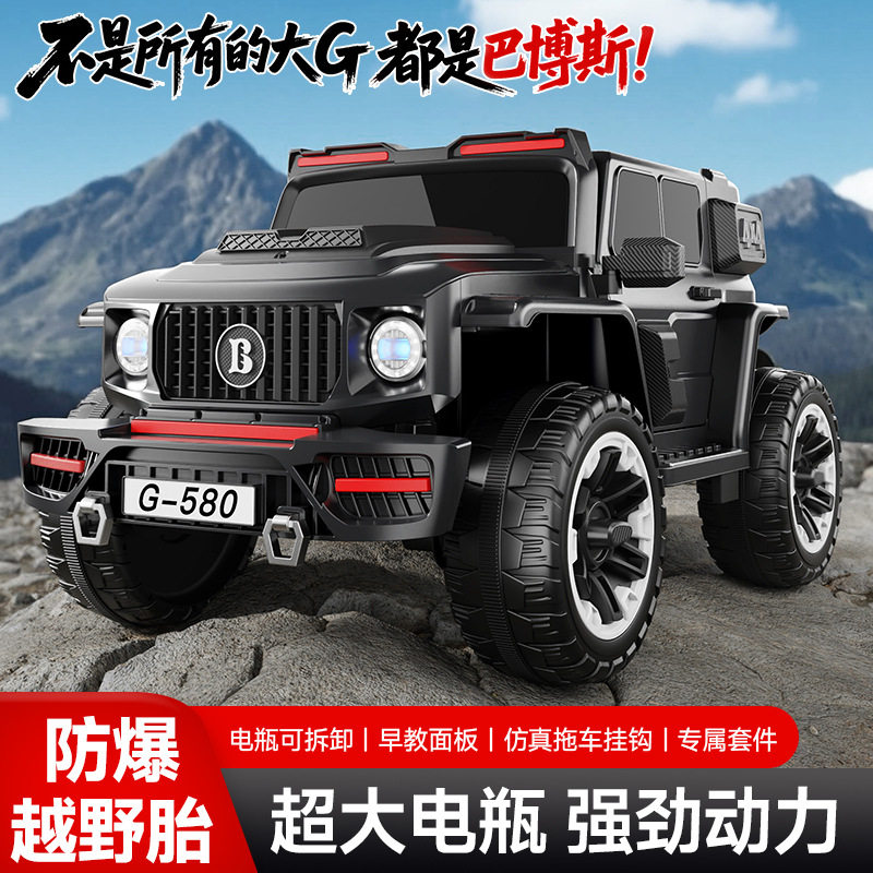 新款双座大G儿童电动汽车四轮可