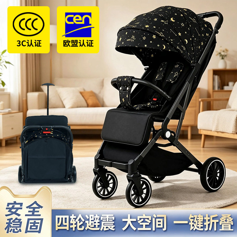 新款高景观可坐躺婴儿手推车宝宝