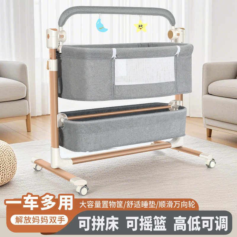 新款婴儿床边床多功能宝宝床新生