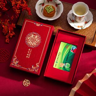 订婚银行卡盒彩礼卡盒结婚提亲专用礼金盒彩礼嫁妆敬茶改口费钱盒