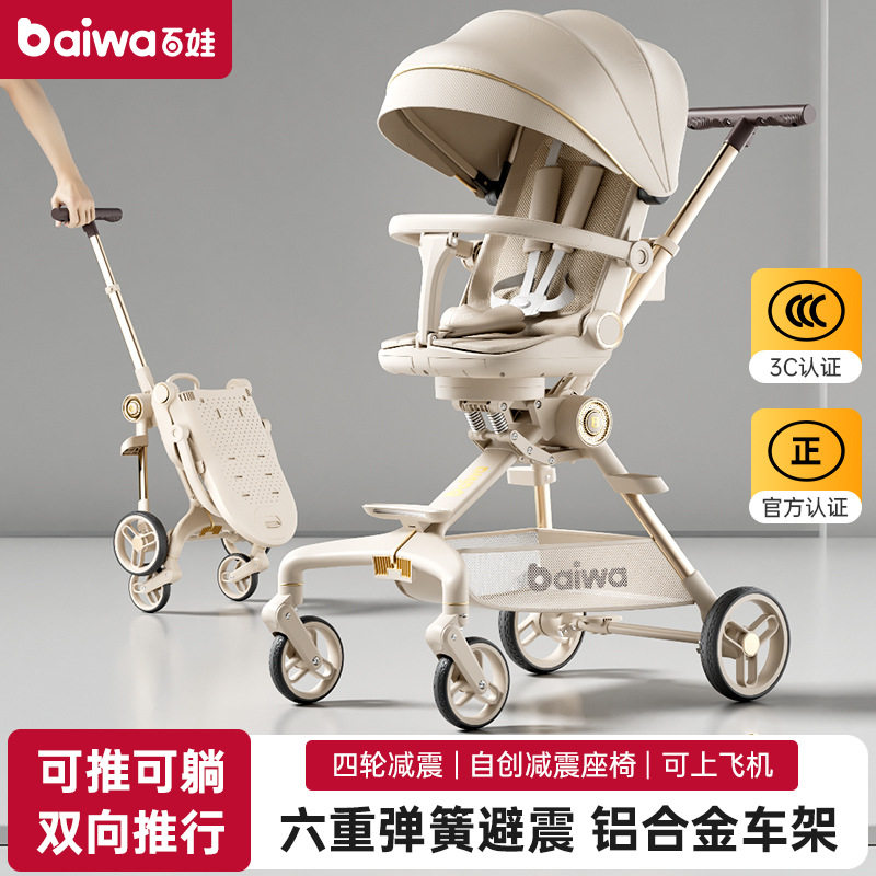 源头工厂高景观铝合金遛娃推车可
