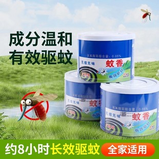 大盘蚊香盘艾草清香家用儿童母婴室内户外养殖场强力驱蚊苍蝇