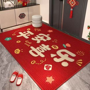 红色地毯耐脏高级感进门玄关垫子混纺 新年入户门地垫喜庆家用新款