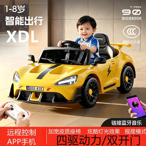 SU7款儿童电动小玩具汽车