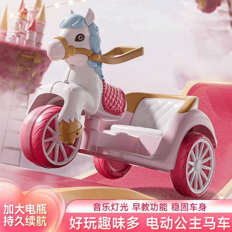 儿童电动双人摩托车玩具车|26岁