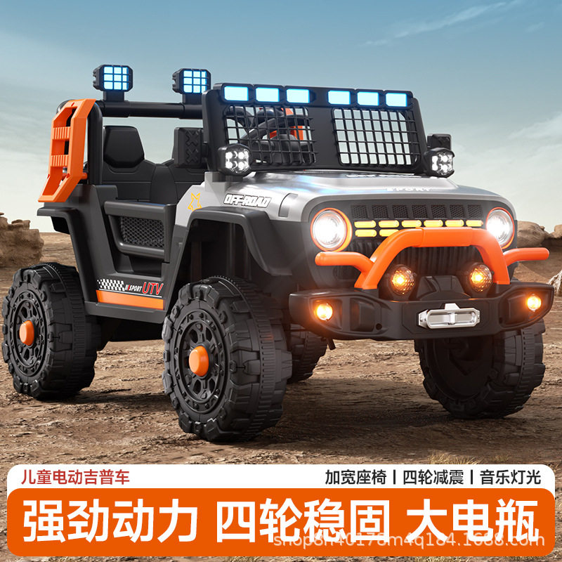 儿童四轮越野电动车遥控双驱充电