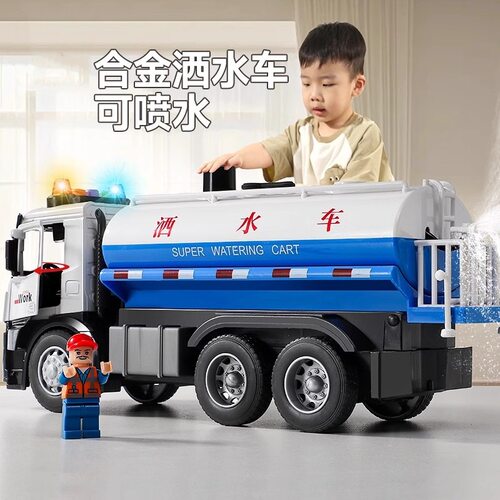 新款儿童大号可喷水洒水车玩具39