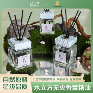 冬伊火扩香石水立方家用芳香空气清新剂房间卫生间除臭空气芳香剂