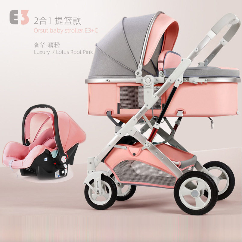 婴儿推车可坐躺双向高景观睡篮