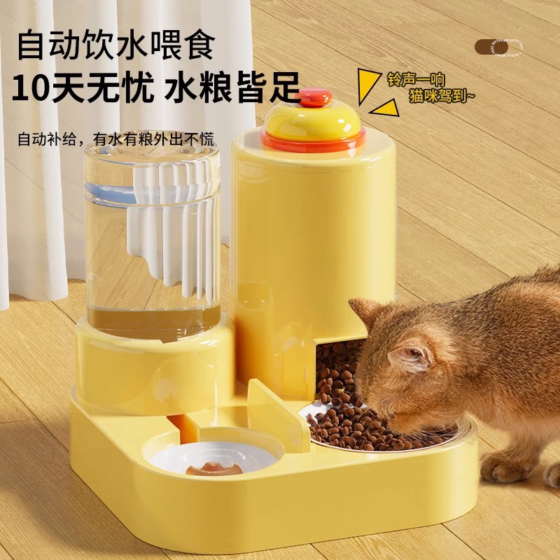 猫碗自动喂食器猫咪猫粮饮水机