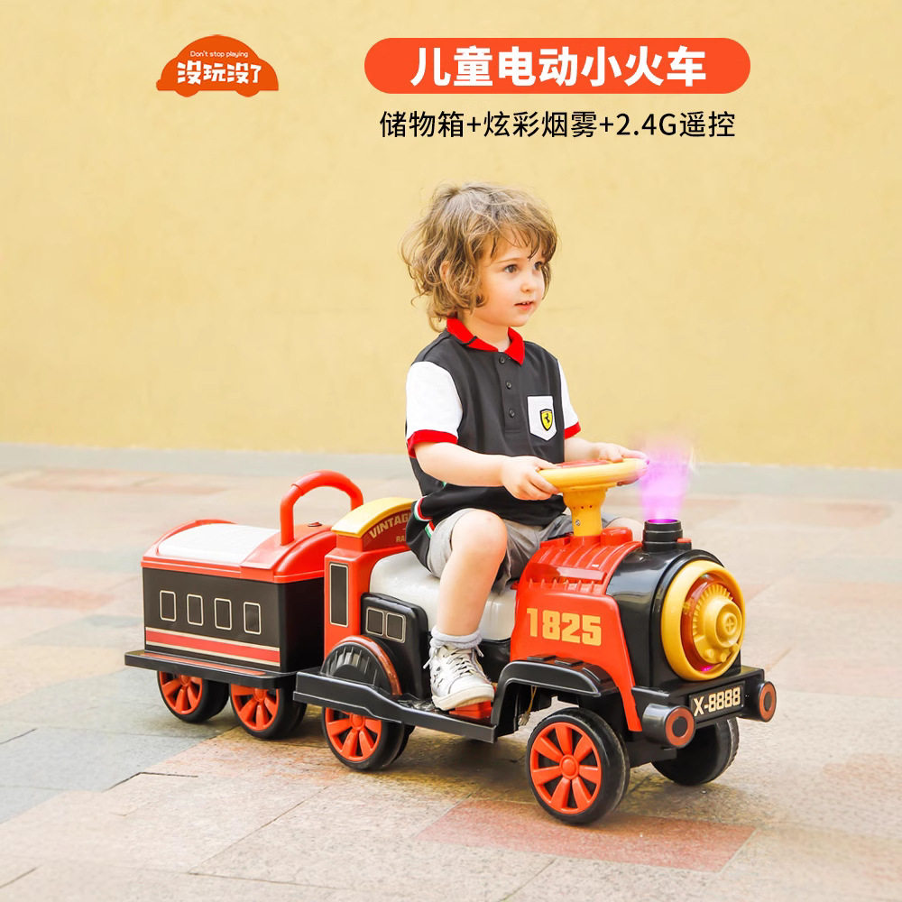 儿童电动小火车可坐大人遥控男女小孩玩具四轮汽车双座宝宝电瓶车