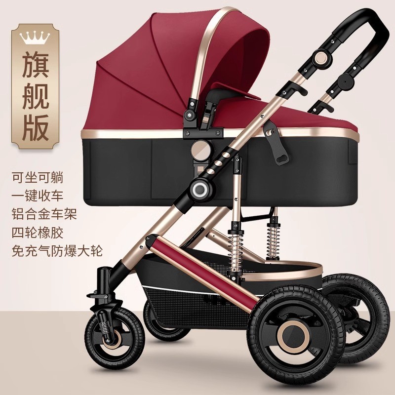 高景观婴儿推车可坐躺换向轻便