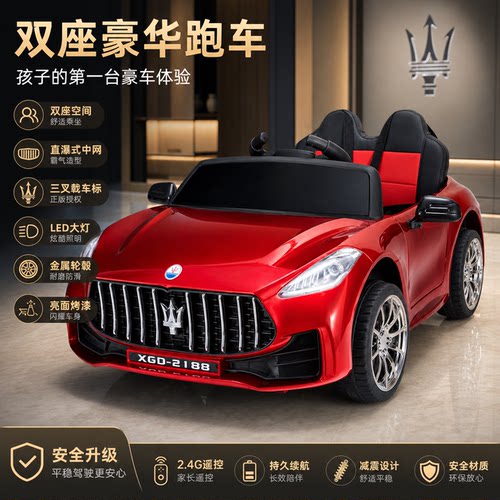 2026款婴儿童宝宝电动车四轮汽车