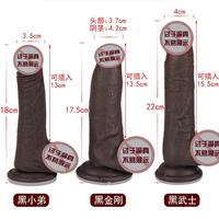 3.5cm4cm4.2cm液态硅胶超大粗黑人种马仿真阳具假阴茎女用自慰器s