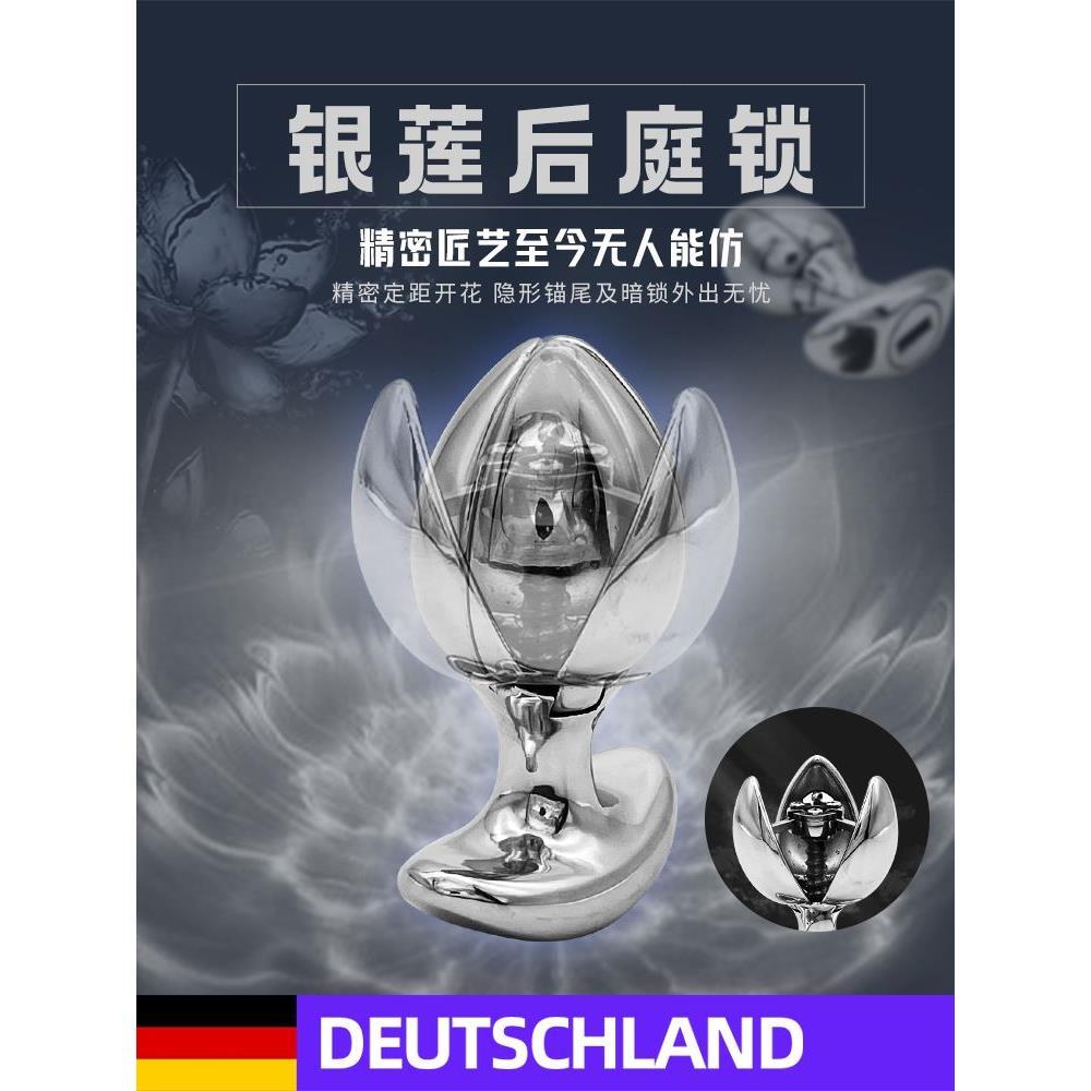 银莲肛门贞操锁肛门锁女男用隐形长期外出佩戴肛塞后庭扩张器禁欲