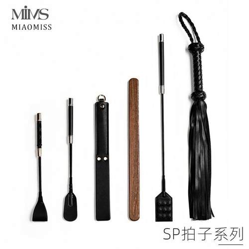 sp工具k9调教藤条spank道具情趣板子惩罚皮拍子戒尺sm鞭子玩具-封面