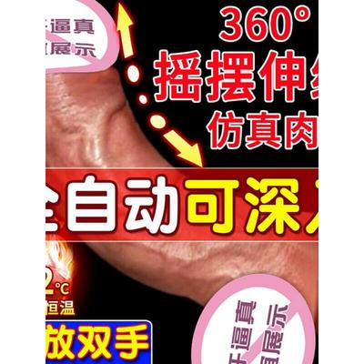 振动按摩器小型入体强震电动女性自熨玩具入体假男性生植器大震动