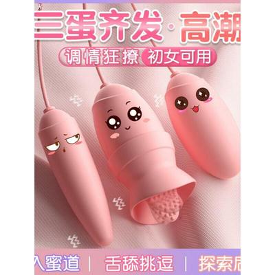 震动按摩器小型入体强震女生自动震动自熨用品女性按摩捧小电动