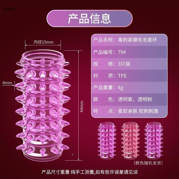 成日用品神器夫妻间的小玩意男女生活舒服的东西男士情感