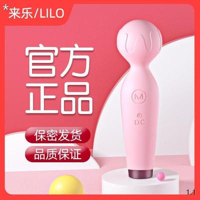 女性自卫慰器具性用品片场同款迷你震动棒充电变频按摩棒解压自慰