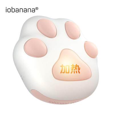 iobanana 猫掌加温器 猫爪玩具 女生充电 振动器 自用器诱惑