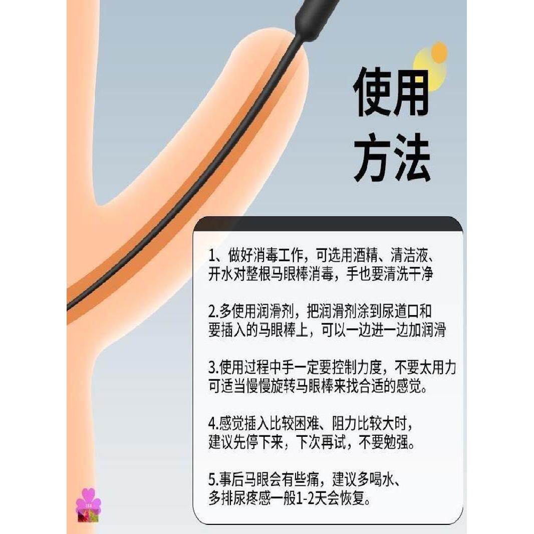 前内腺按摩器男生宿舍晚上玩具前高按摩器前列腺炎按摩私密仪器男