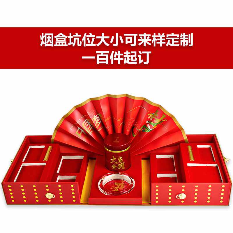 现货大国荣耀中华礼盒华子包装盒中国风节日礼盒