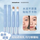 贴贴面部遮瑕乳水润服帖遮盖斑点黑眼圈痘印高光提亮修颜三合一
