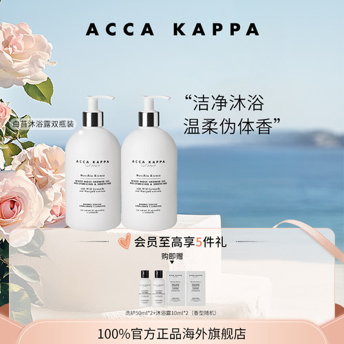 萃取植物精华的洁净因子温润质感，净化肌肤