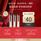 3支89.9元 Acca Kappa香水小样2ml返40元 回购券经典 试香任选